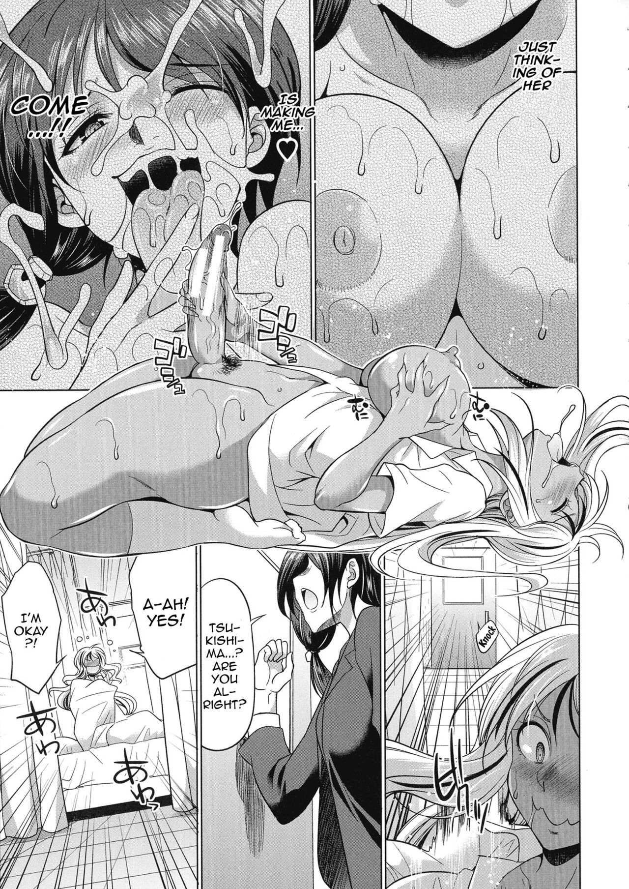 Futanari Gal VS Bitch Shimai - Page 68