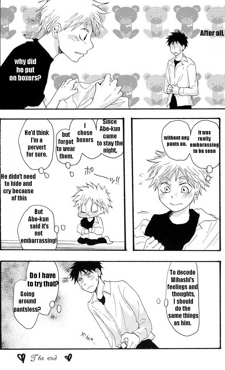 Barakku Deiji | Barracks Daisy - Page 23