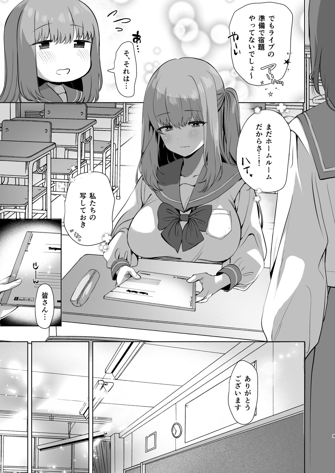 Preview page 8
