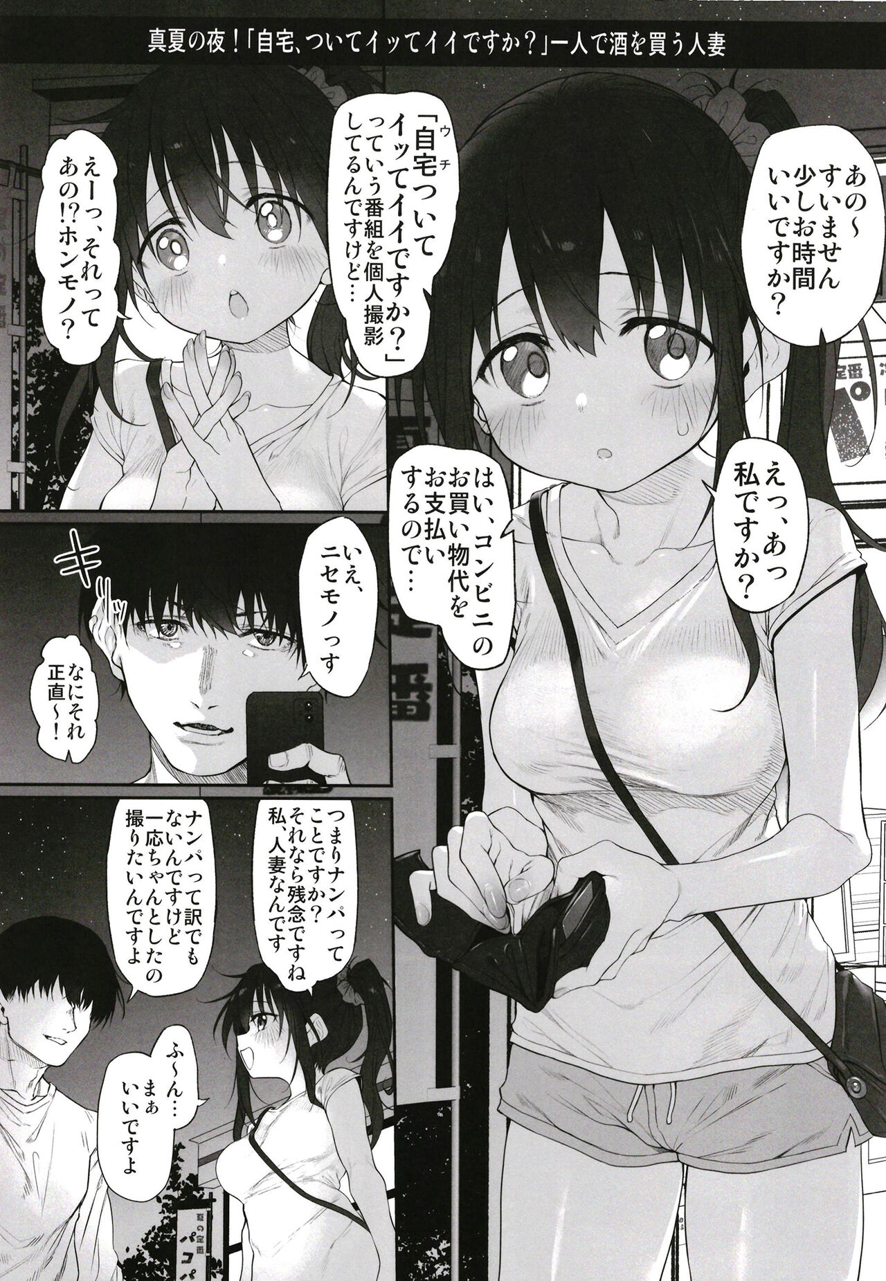 Marked-girls Origin Collection Vol.1 - Page 113