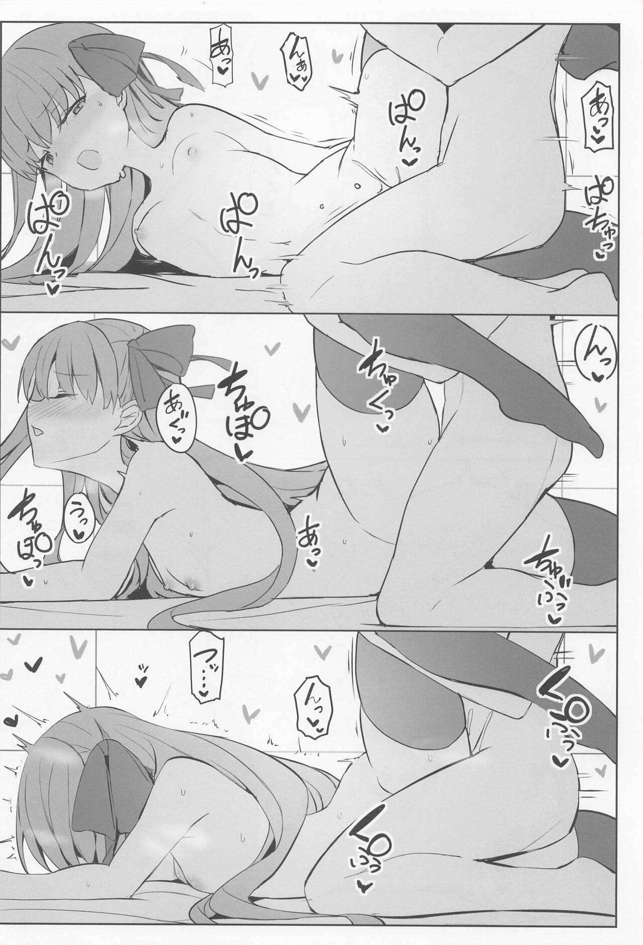 Melt to Ichaicha Love Ecchi suru Hon - Page 13