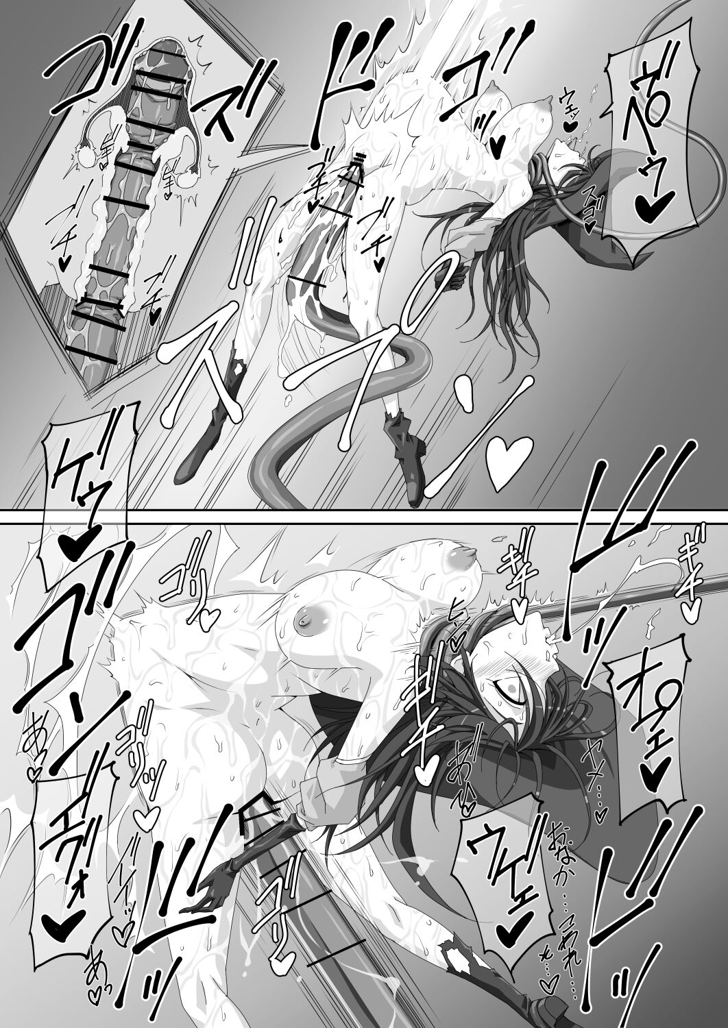 ソーサレスVS淫魔!? 「最強(?)魔術師の私がこんな触手に"貫かれる"なんて!!」 - Page 20