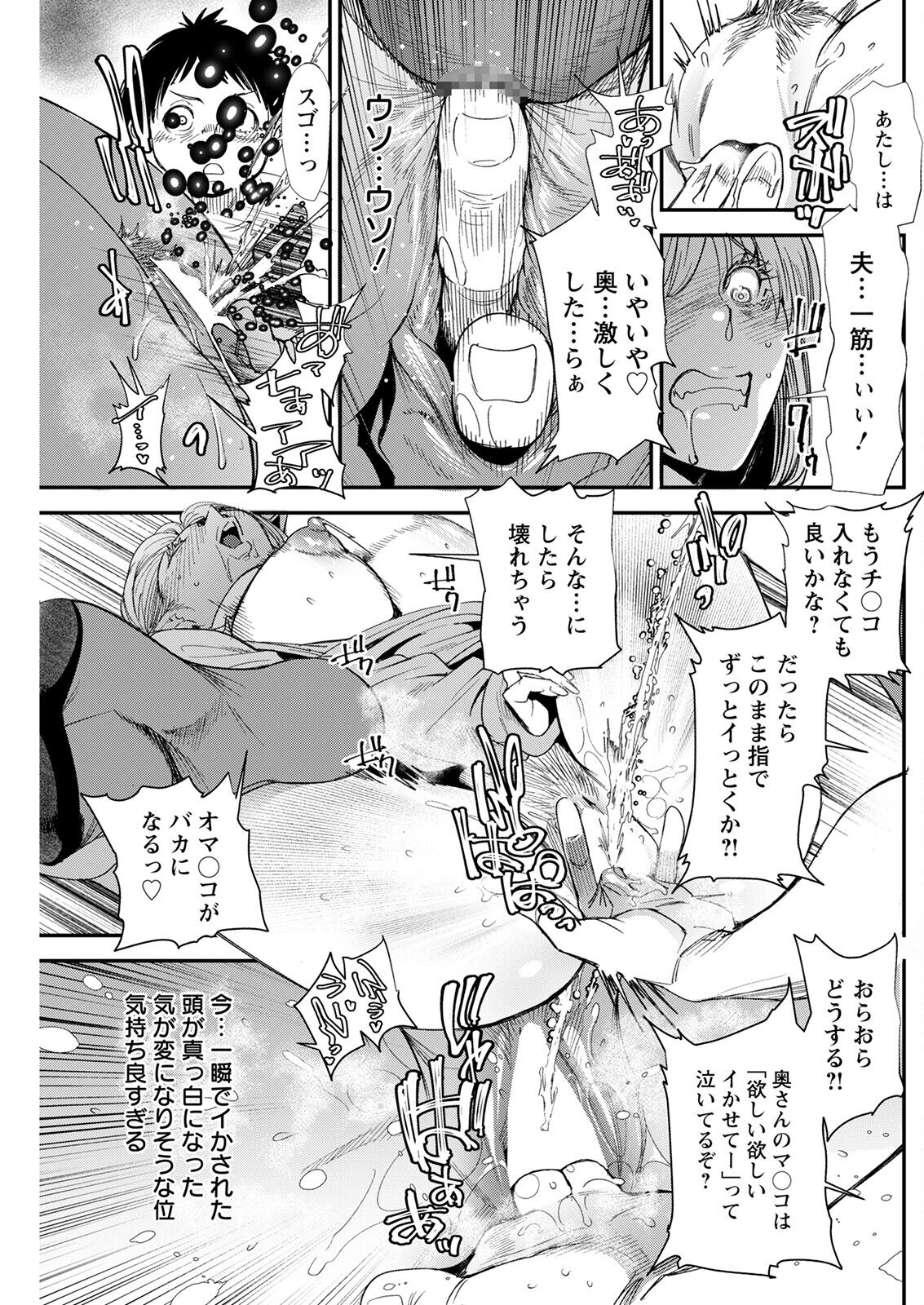 Action Pizazz 2023-01 - Page 169