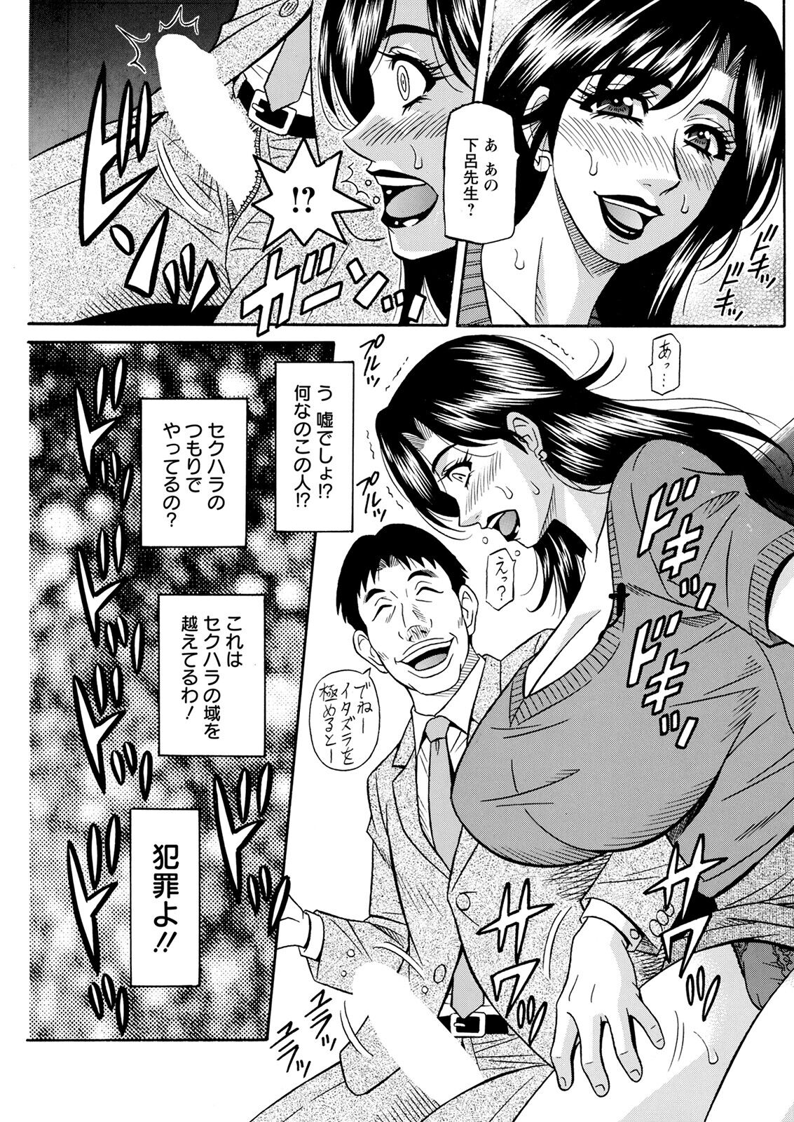 Action Pizazz 2023-01 - Page 203
