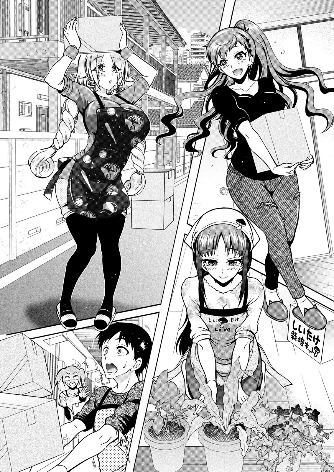 Action Pizazz 2023-01 - Page 63