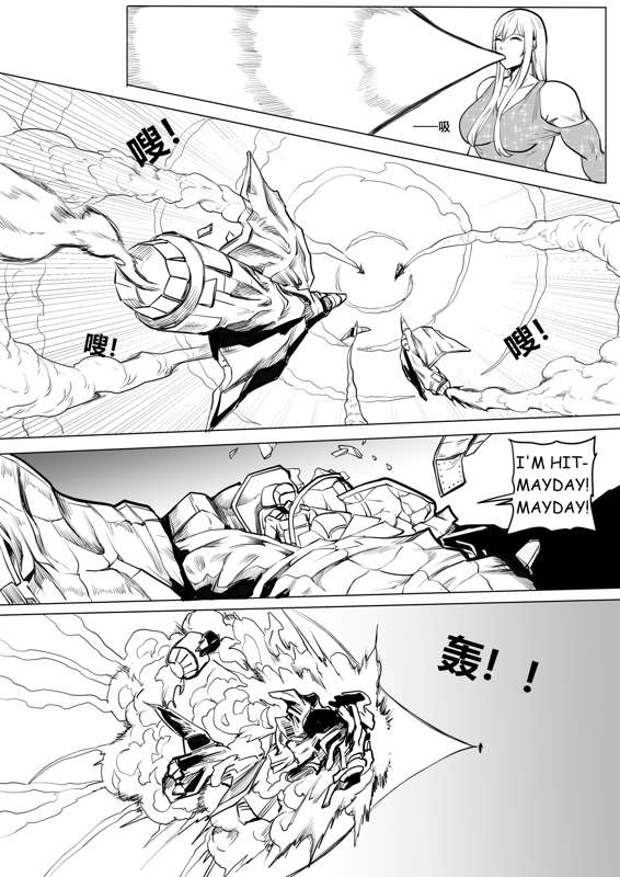 Giantess story 4 - Page 19
