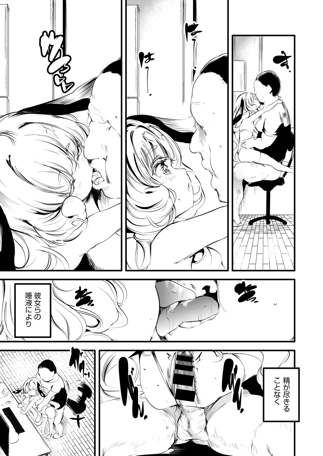 COMIC AUN Kai Vol.22 - Page 86