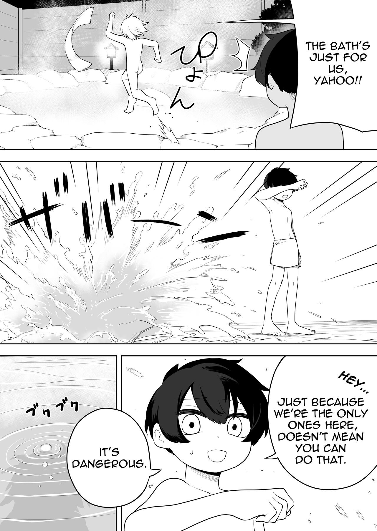 Nekodake no Kai - Page 9