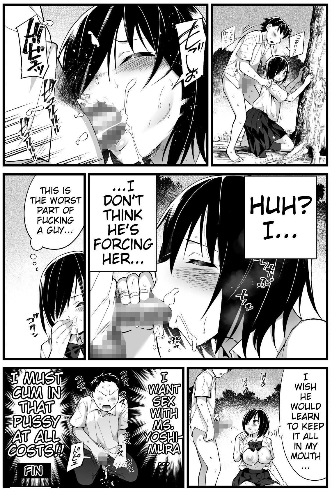 Mujintou JK! Choroi yo Yoshimura-san! Volume. 2 - Page 45