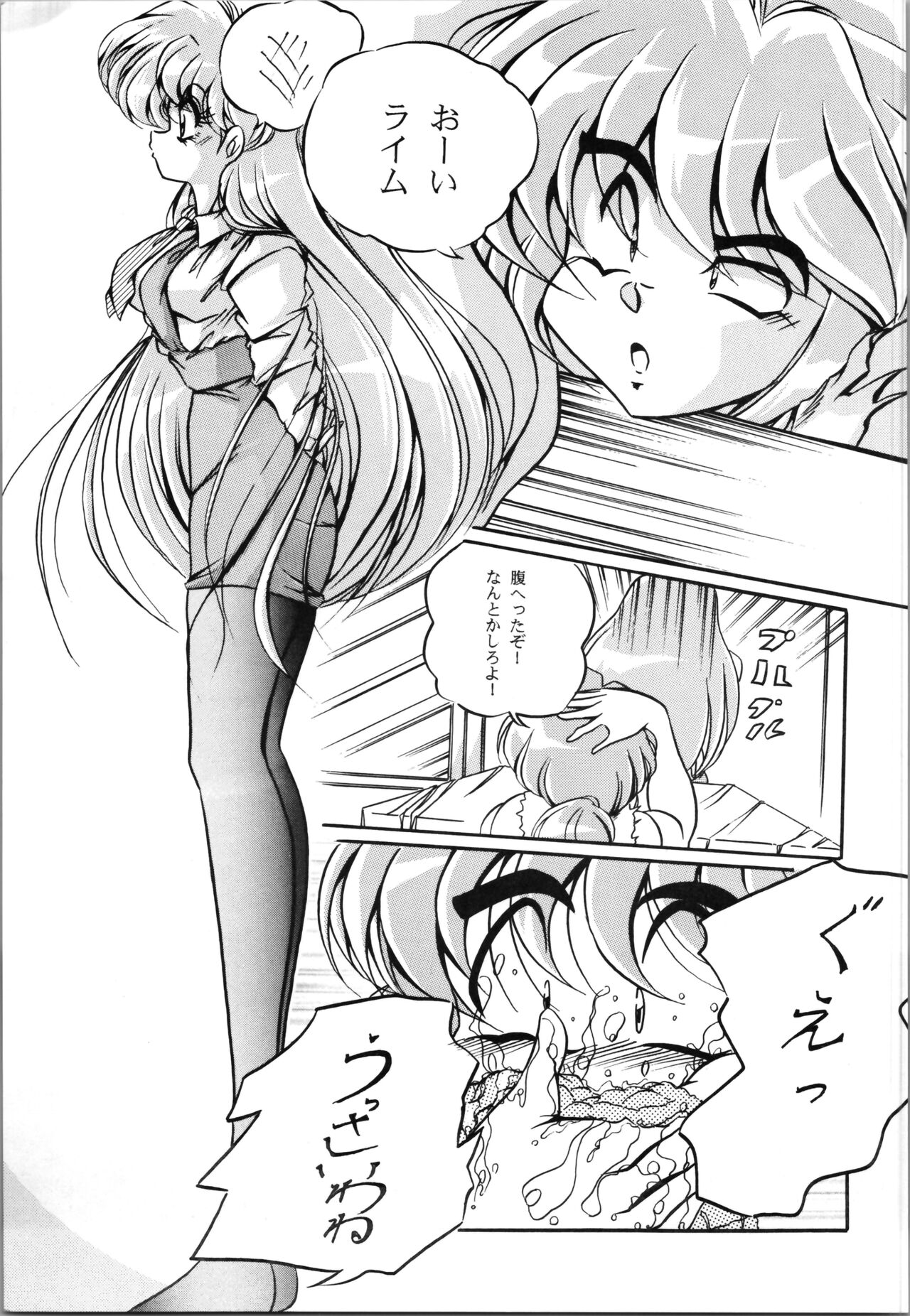 C-COMPANY SPECIAL STAGE 19 - Page 9