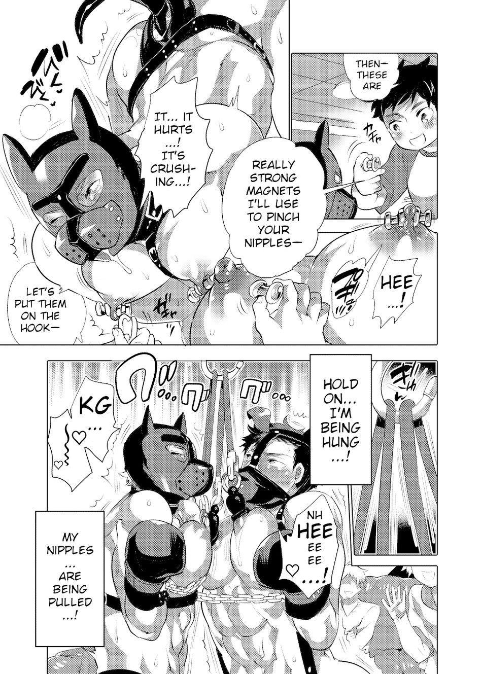 Bokura no Shori Ana Wanko-kun - Page 17