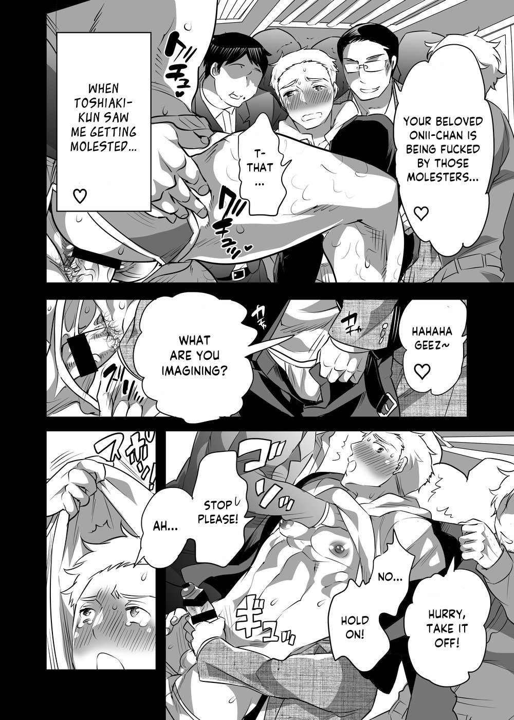 Chikan OK Naburare Danshi - Page 24