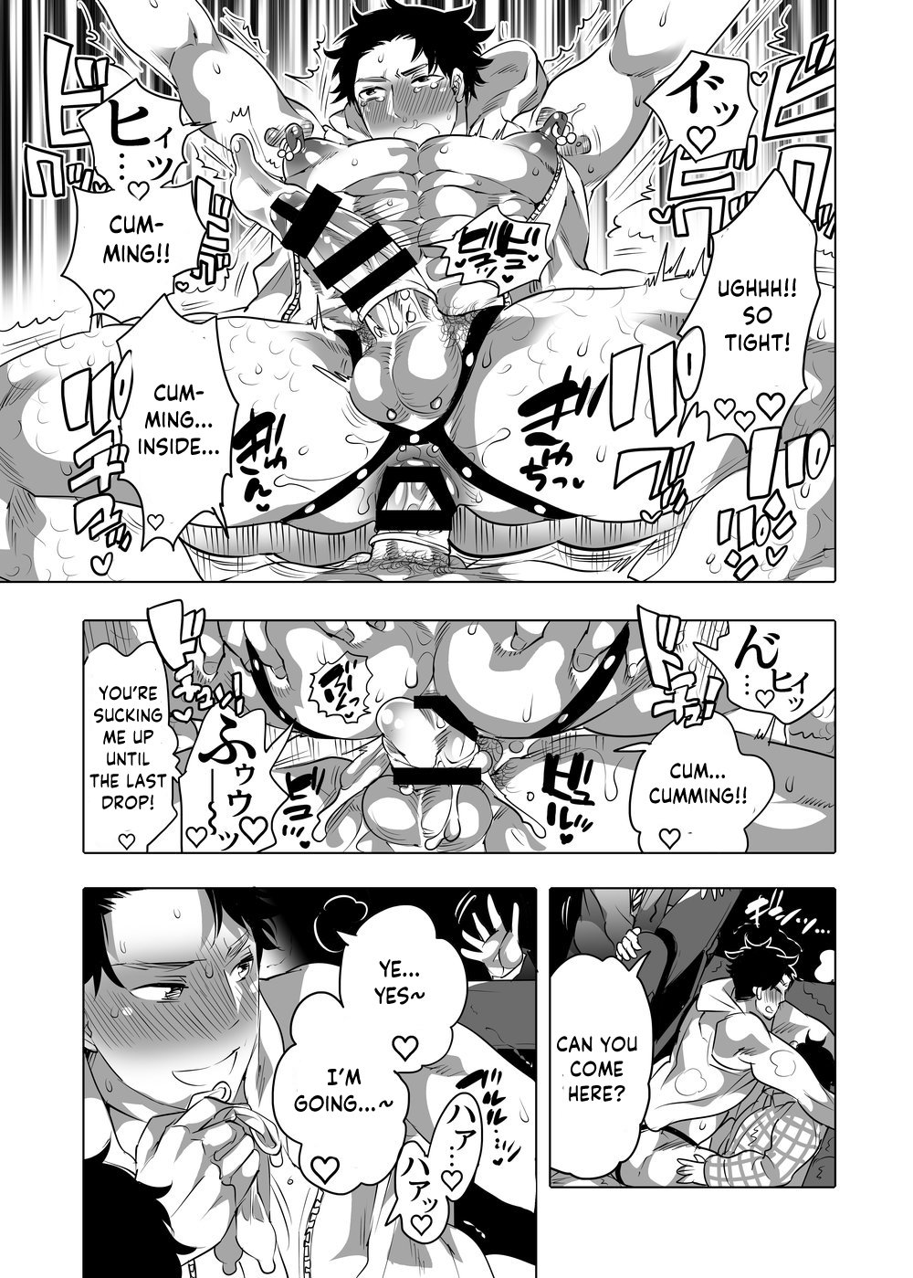 Chikan OK Naburare Danshi - Page 33