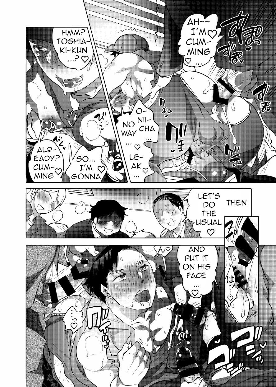 Chikan OK Sawarare Danshi - Page 19