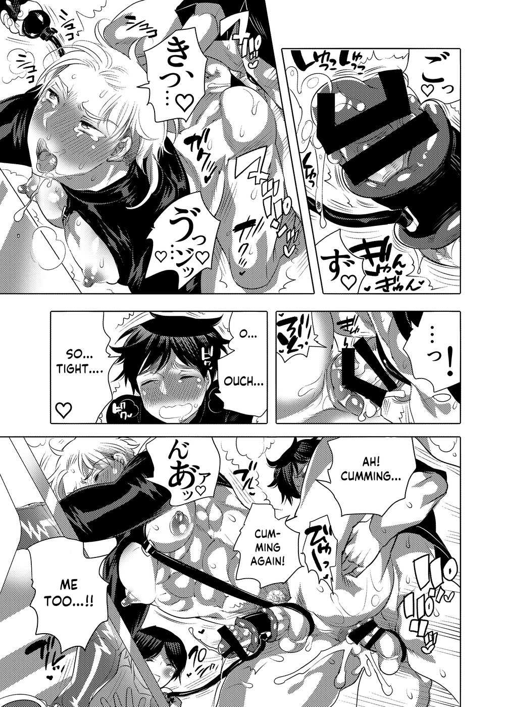 M Dorei no Onii-chan ni natte shimaimashita - Page 23
