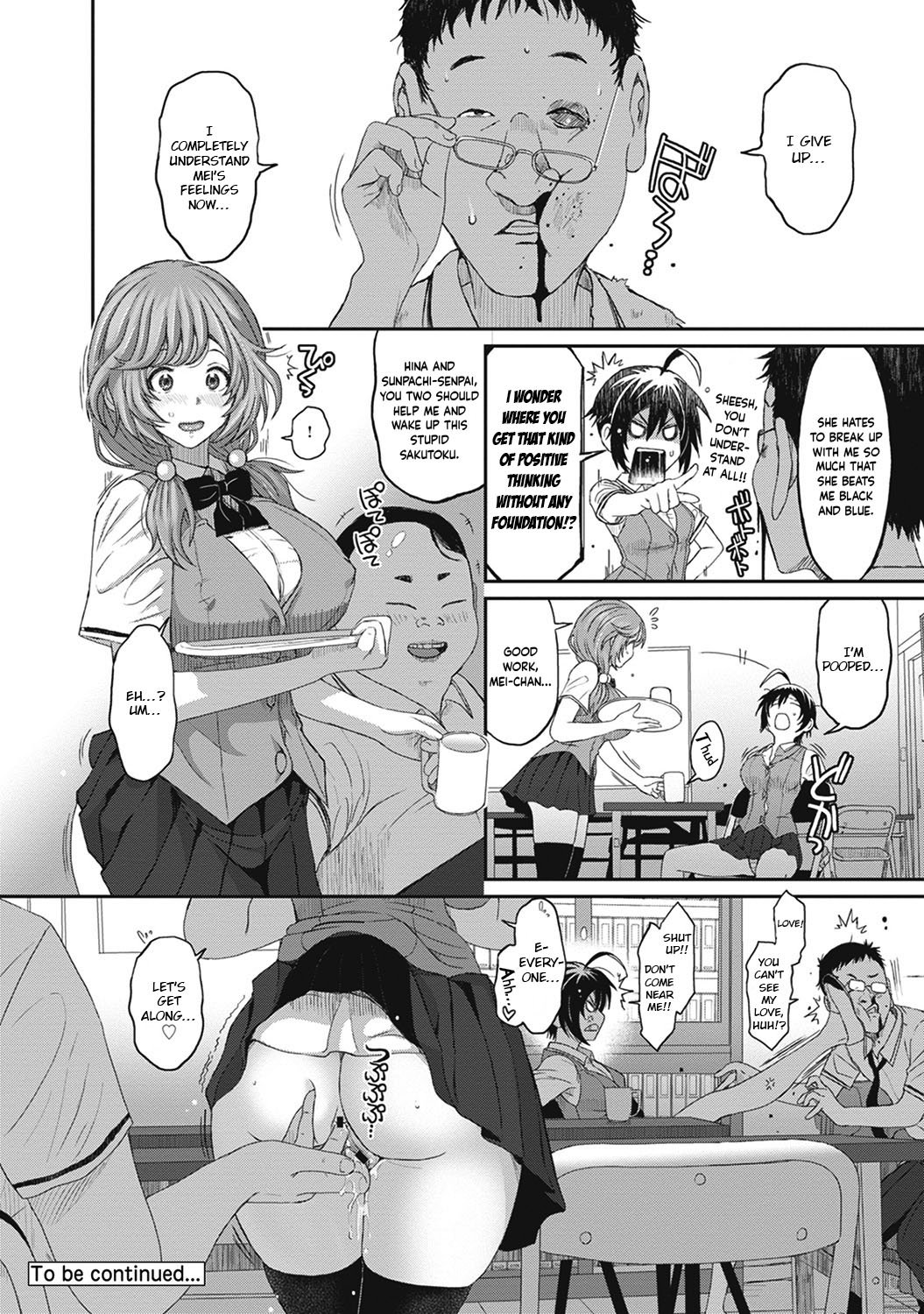 Hinamix Vol. 1-14 - Page 181