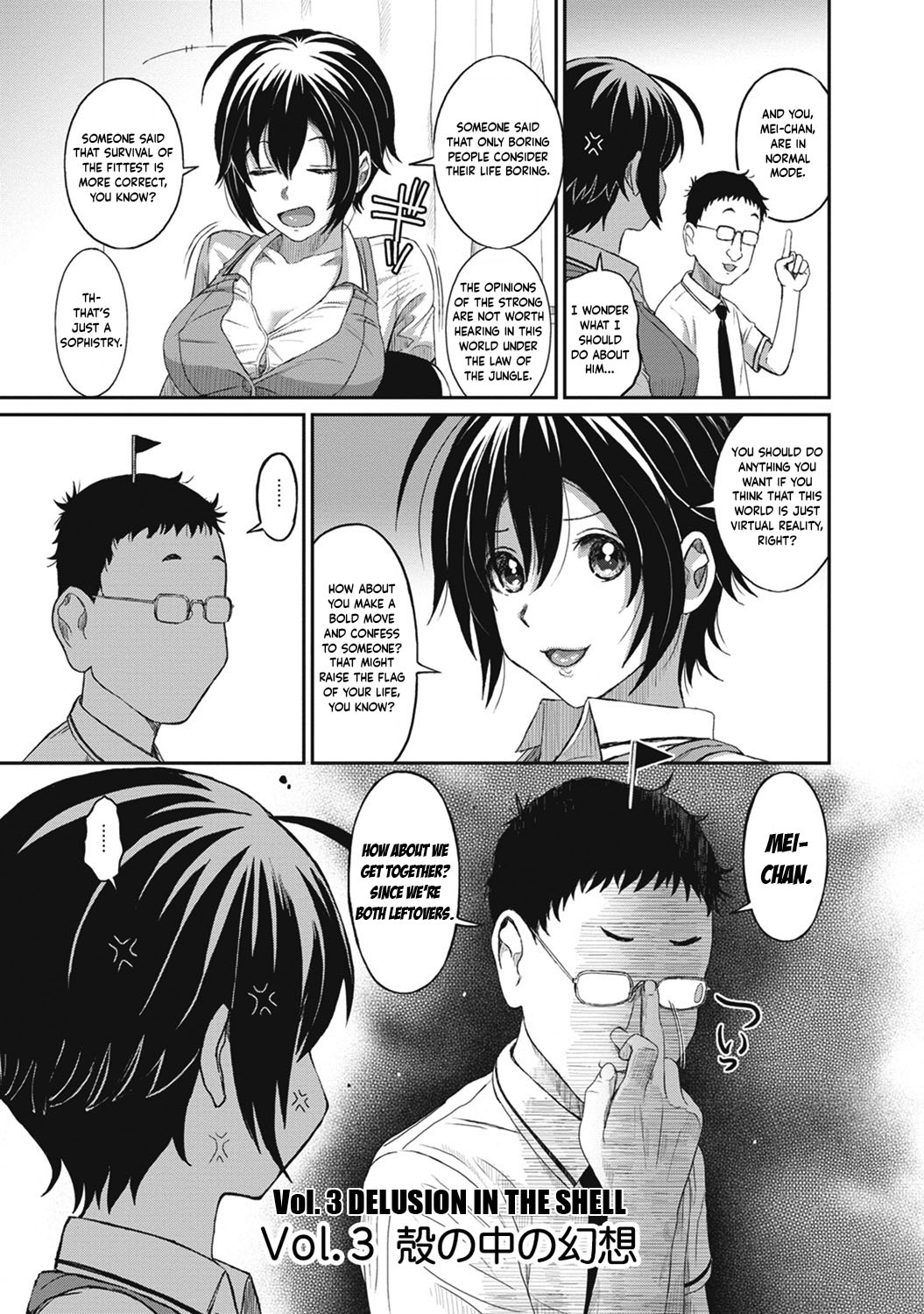 Hinamix Vol. 1-14 - Page 58