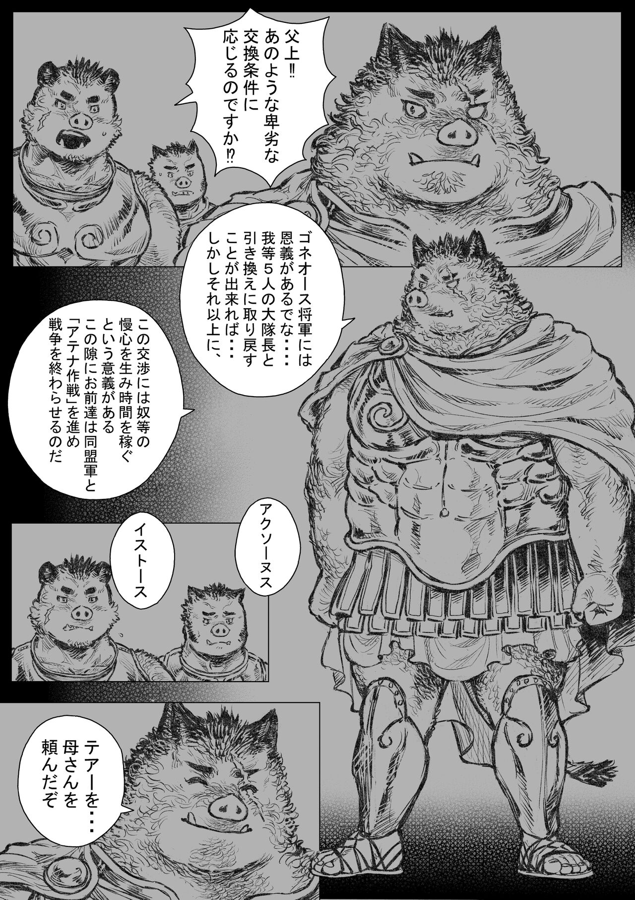 Preview page 2