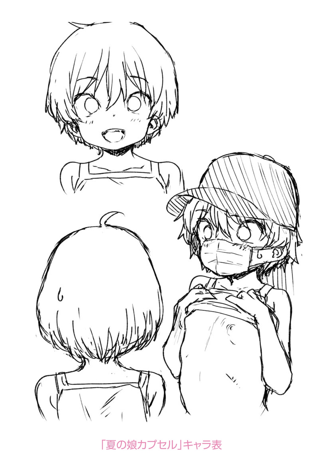 Papa, Doushita no? - Page 218