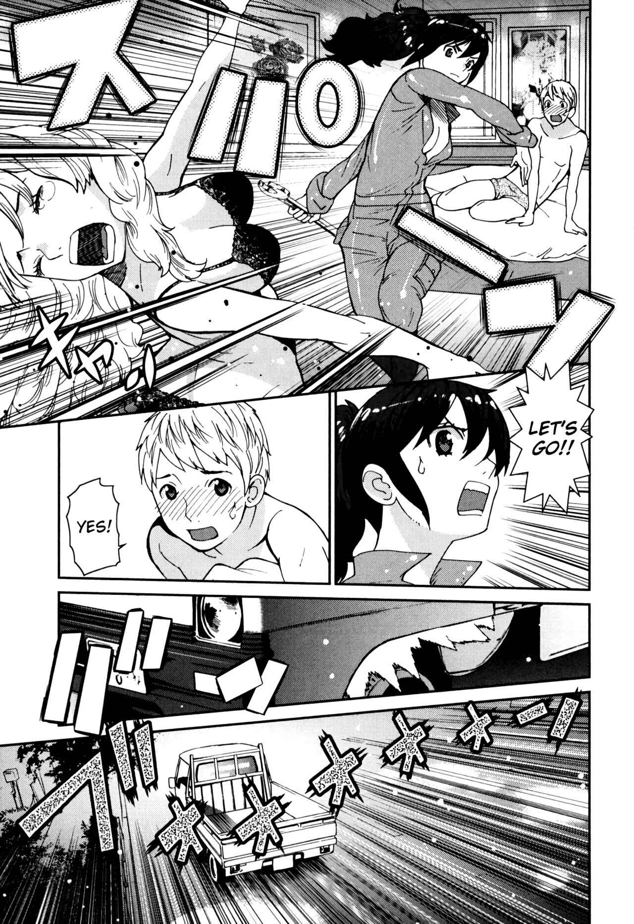 GIRLS BE…1 Ch 1-3 - Page 31