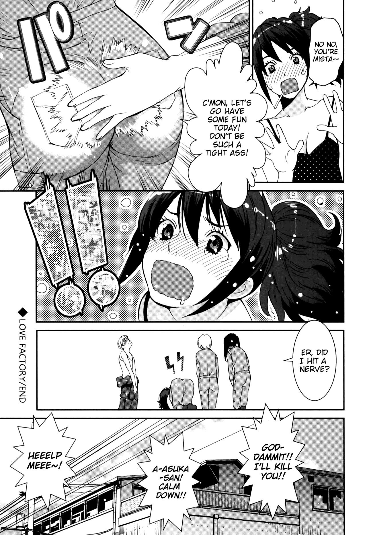 GIRLS BE…1 Ch 1-3 - Page 38