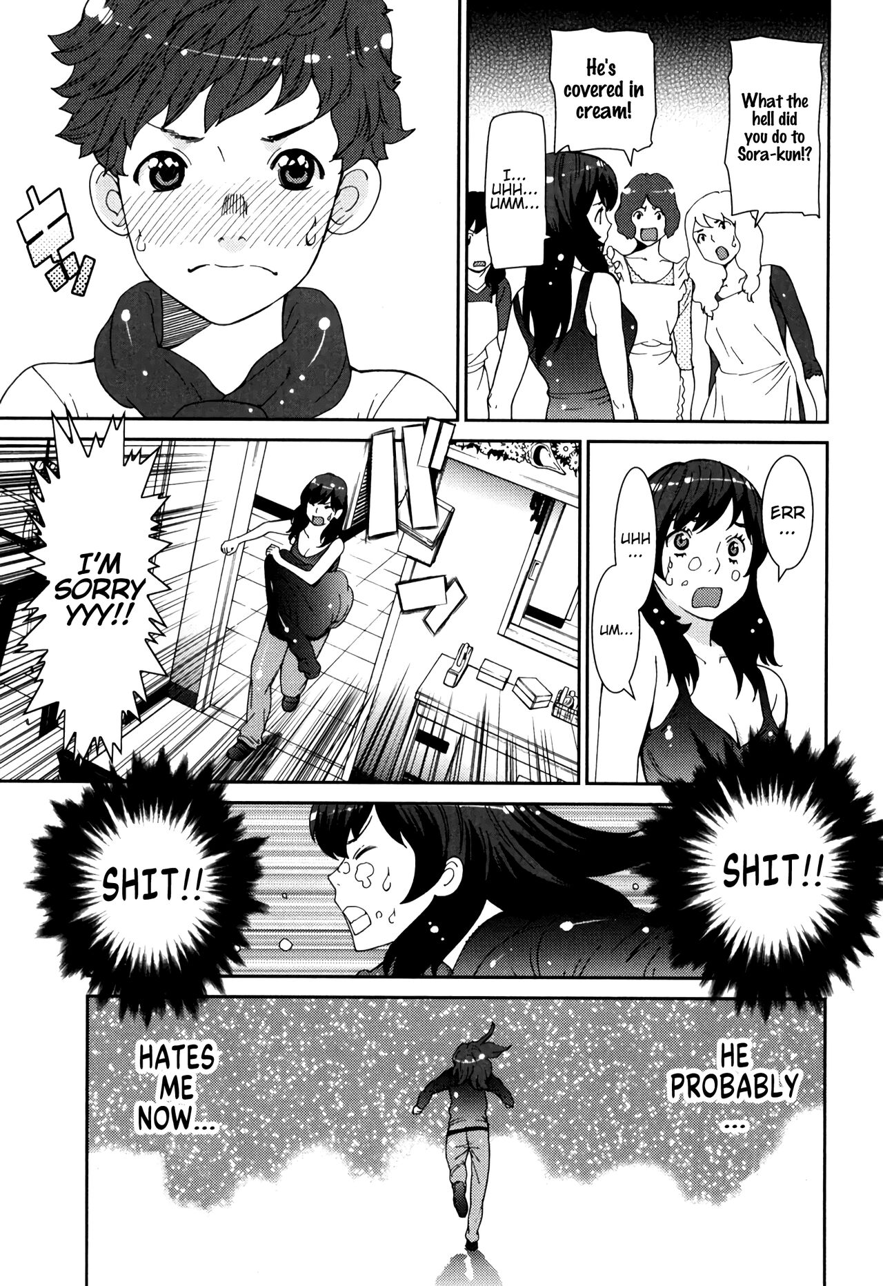 GIRLS BE…1 Ch 1-3 - Page 54
