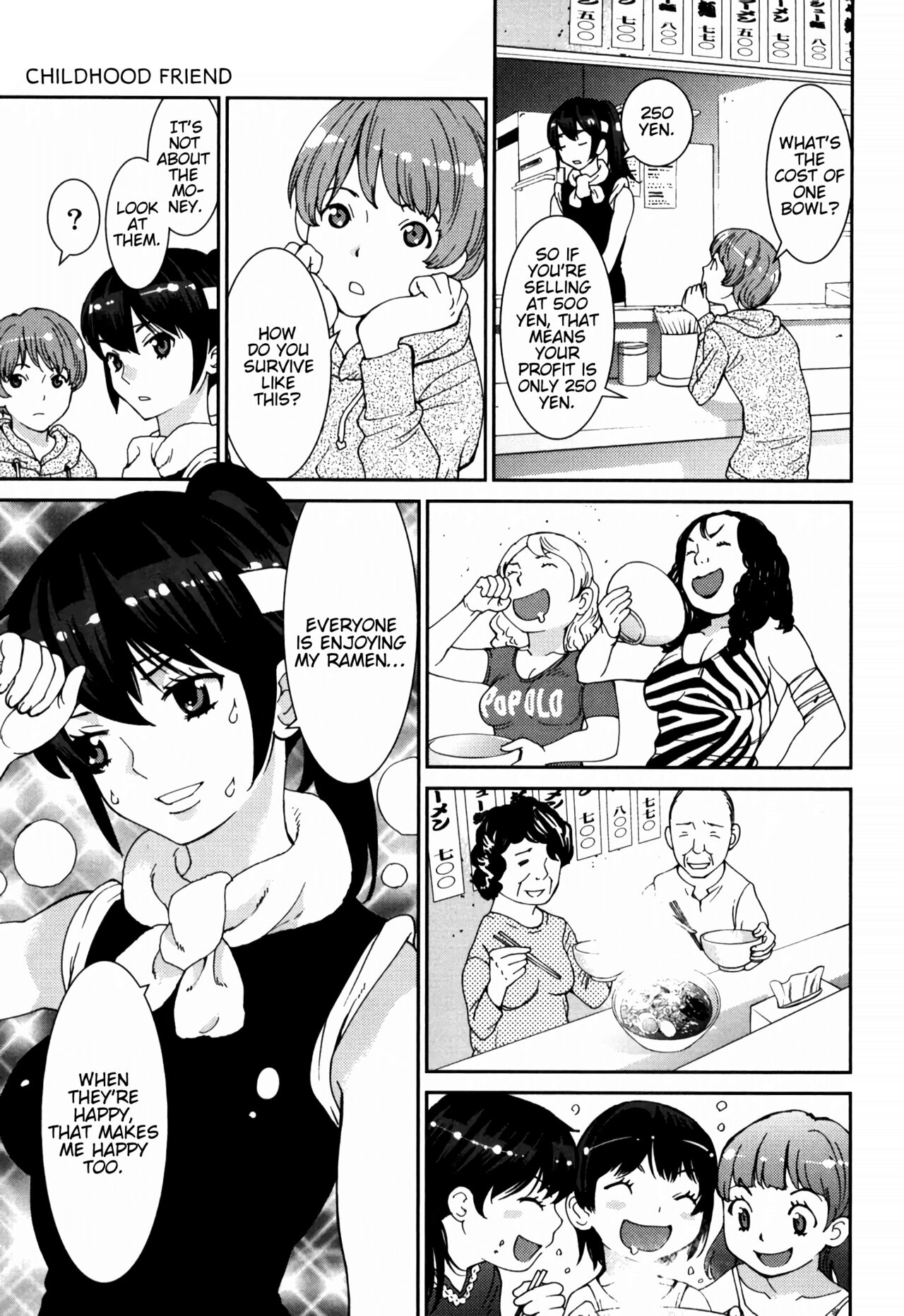 GIRLS BE…1 Ch 1-3 - Page 81