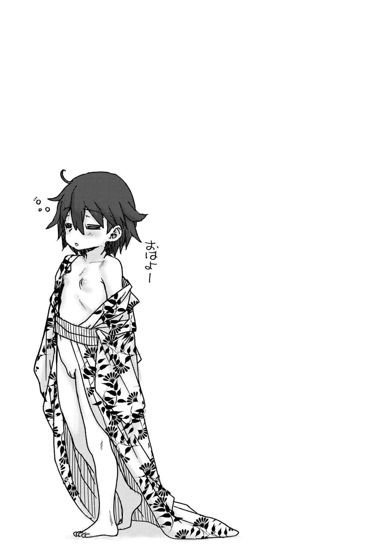 Papa, Doushita no? - Page 29