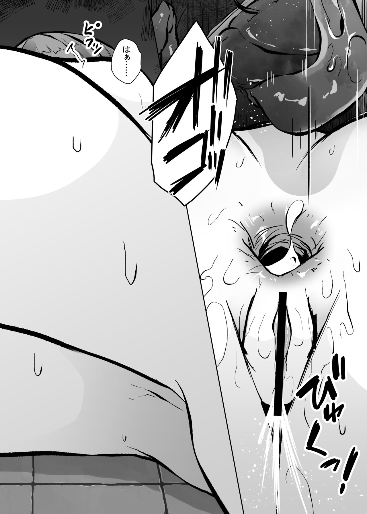 Mushi Mushi Mushi - Page 178