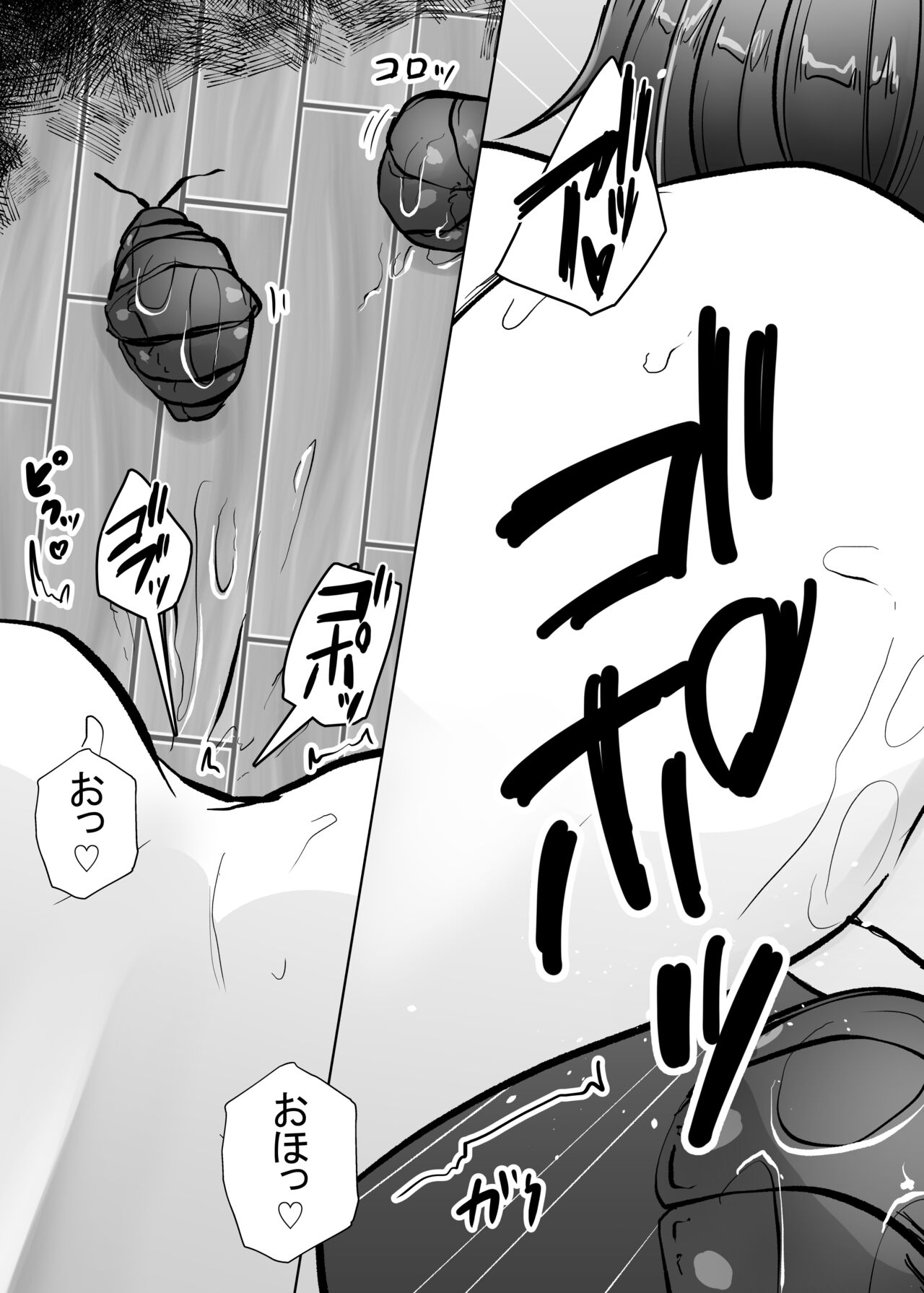 Mushi Mushi Mushi - Page 223