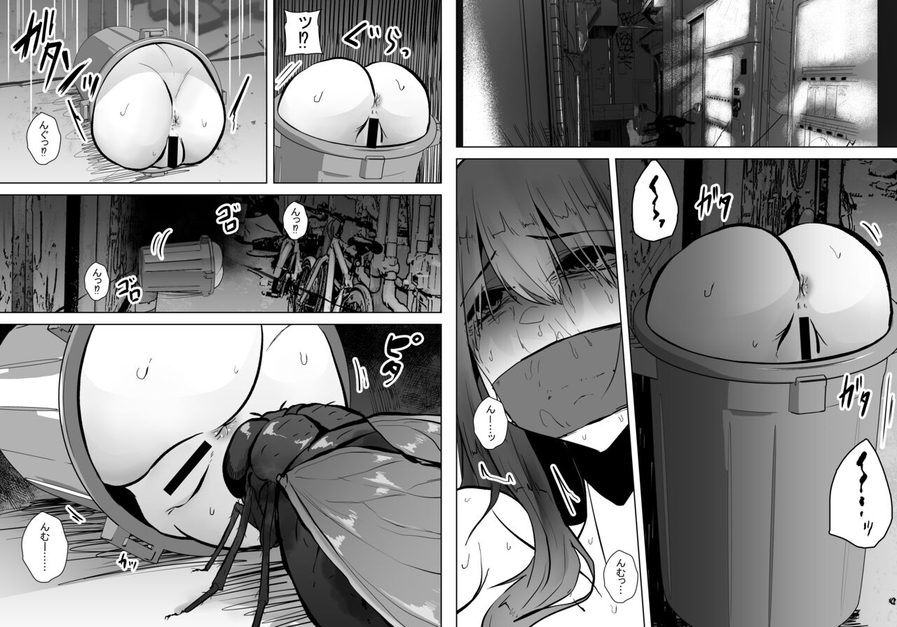 Mushi Mushi Mushi - Page 284