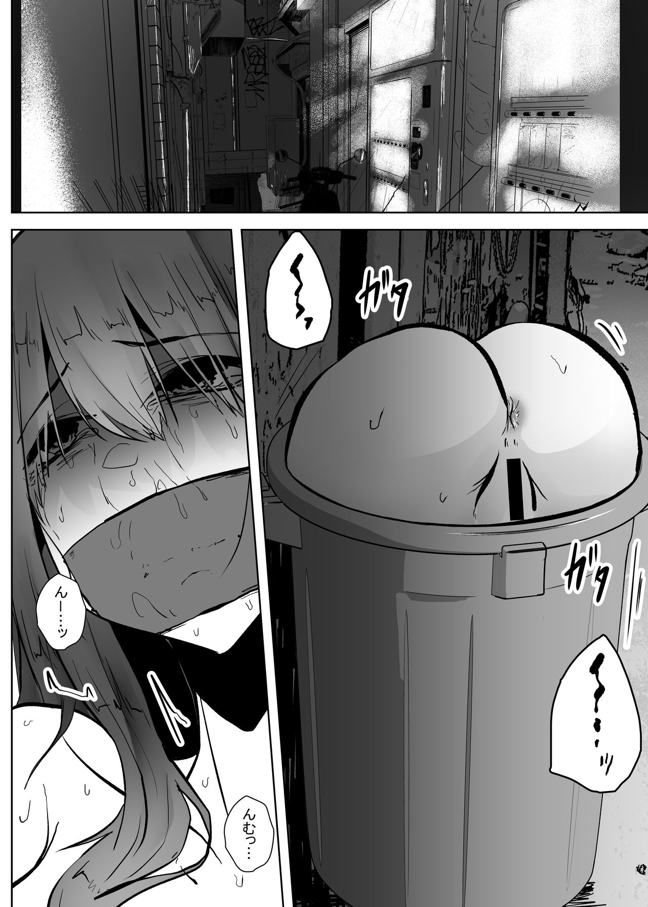 Mushi Mushi Mushi - Page 51