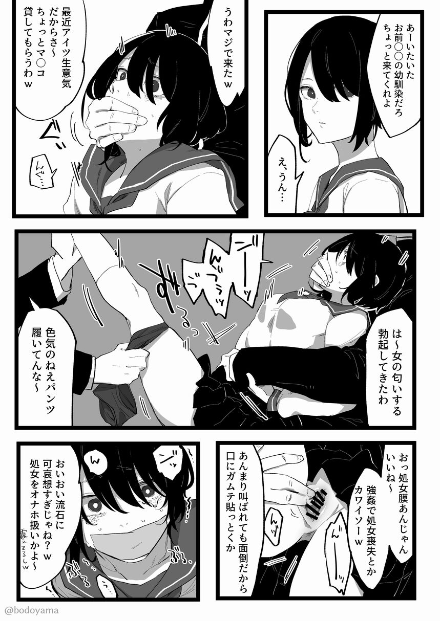 Preview page 2