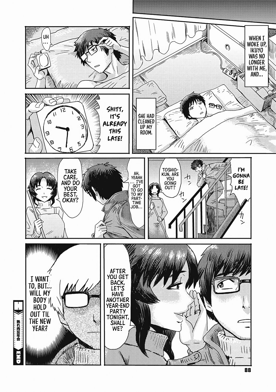 "Virginity-Eating MILF at the Boarding House" series - Page 20