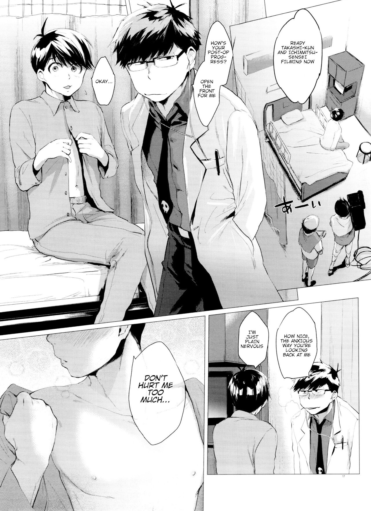 Mattei Arigataya | Thank You Youngest! Vol. 3 - Page 17