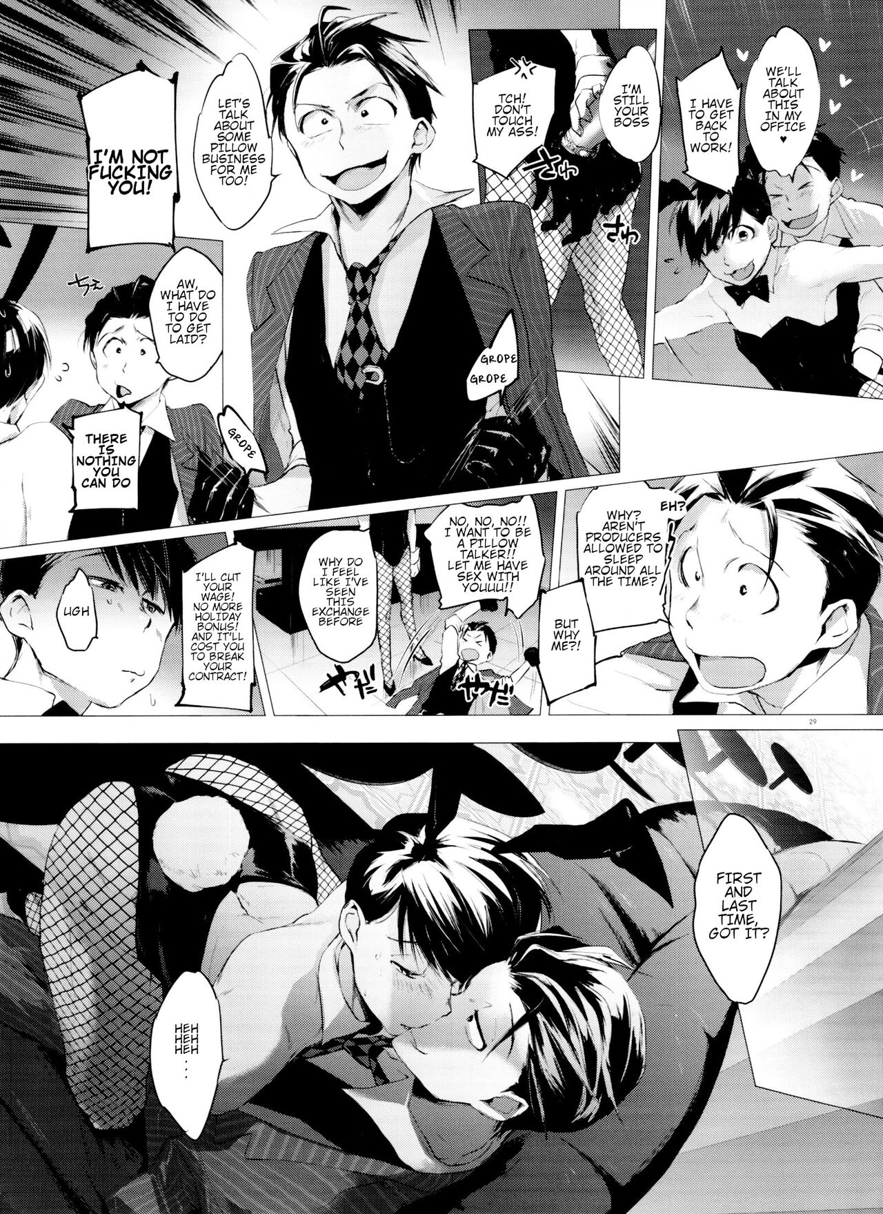 Mattei Arigataya | Thank You Youngest! Vol. 3 - Page 29