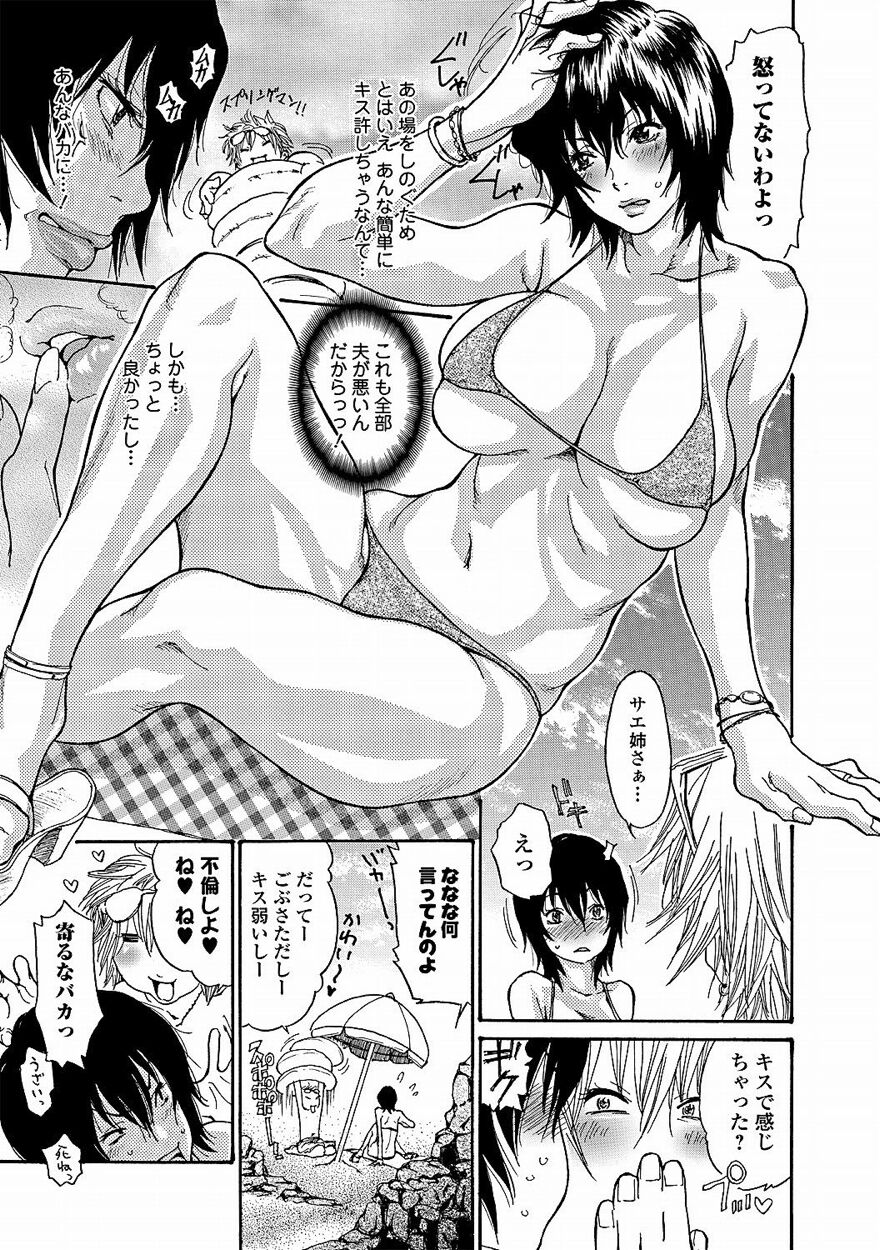 Bishoujo Kakumei KIWAME 2011-10 Vol.16 - Page 12