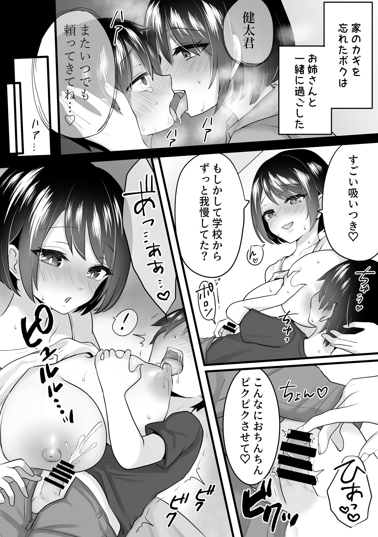 Preview page 5