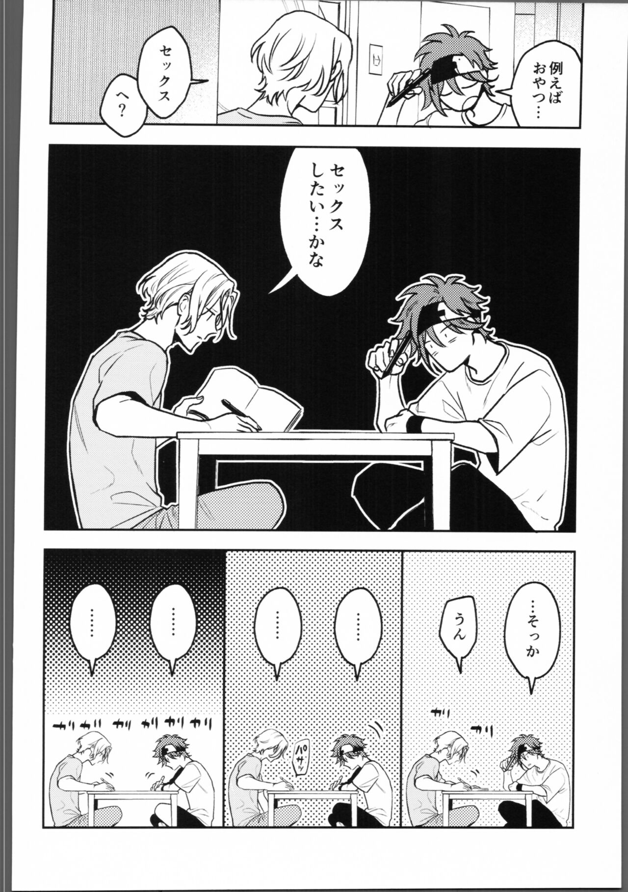 Preview page 5