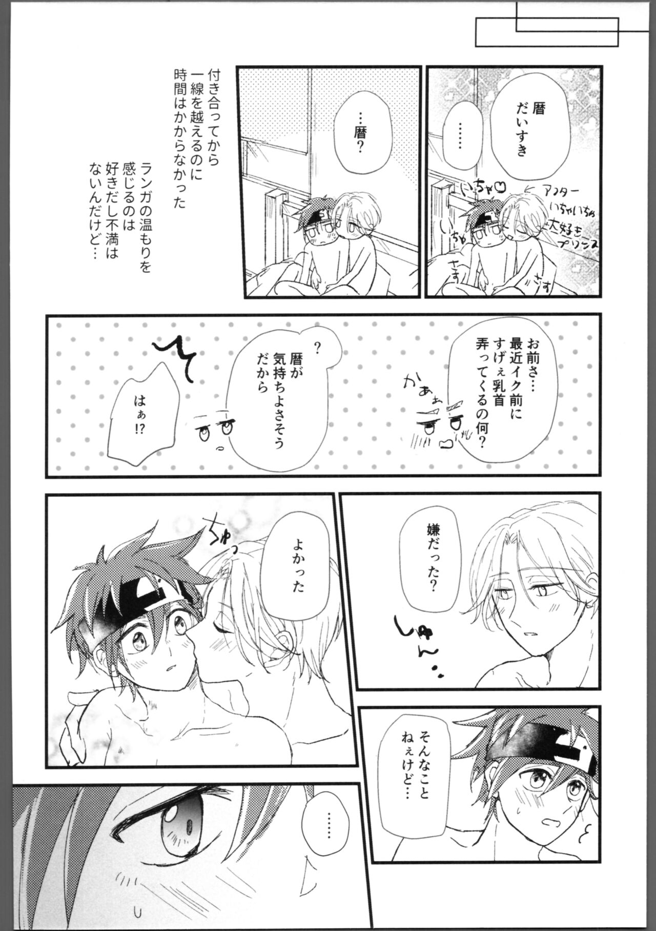 Preview page 7