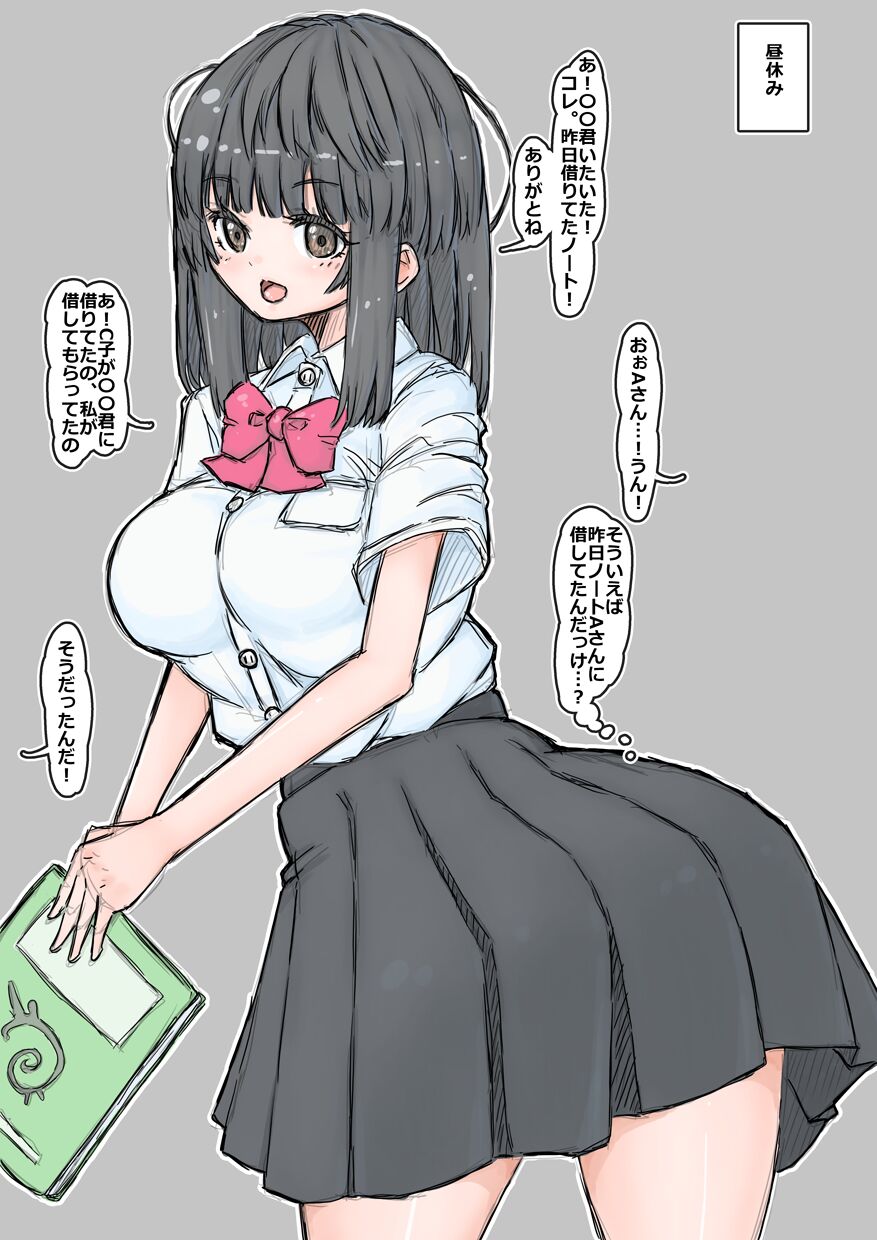 Camera-bu Bushi no Gravure Satsuei - Page 9