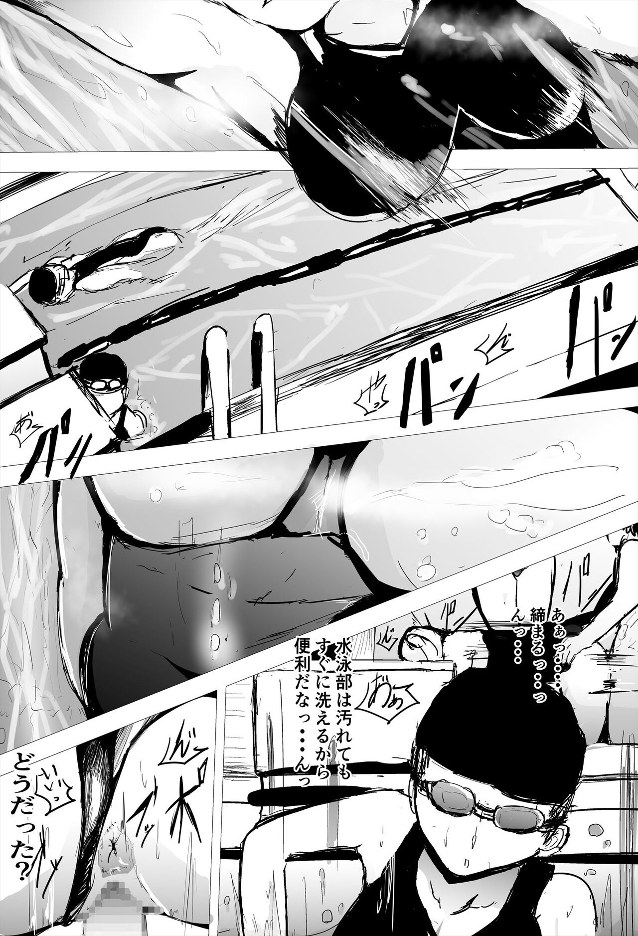 Saimin Harem Zukuri 7 - Page 23