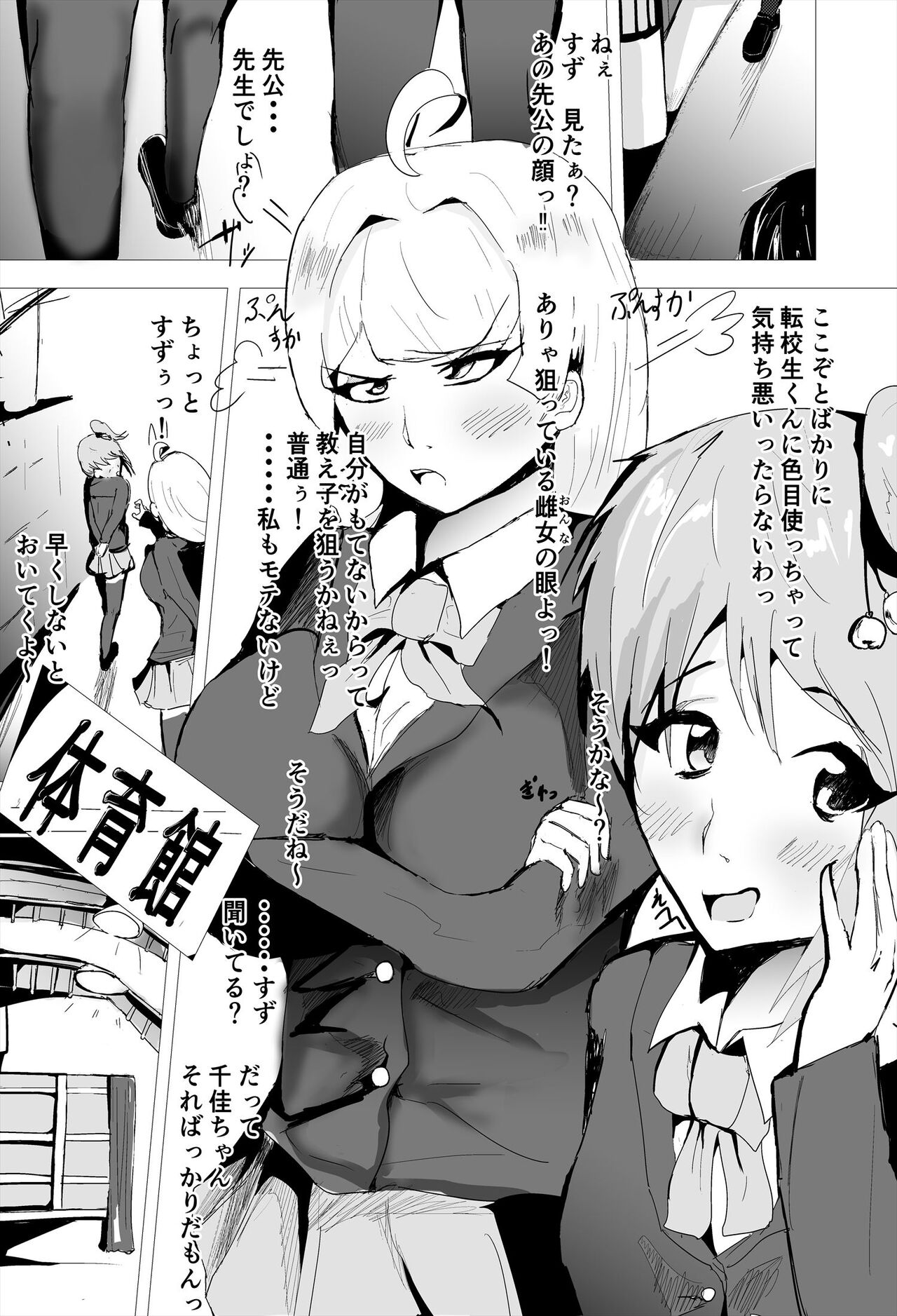 Preview page 3