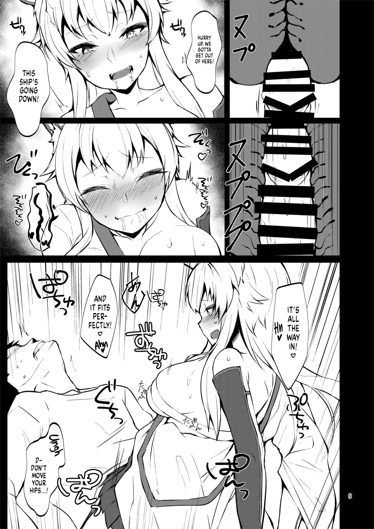 Preview page 8