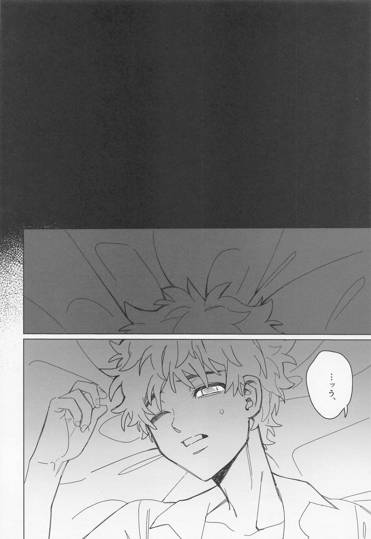 Shinjuu to Zange - Page 18