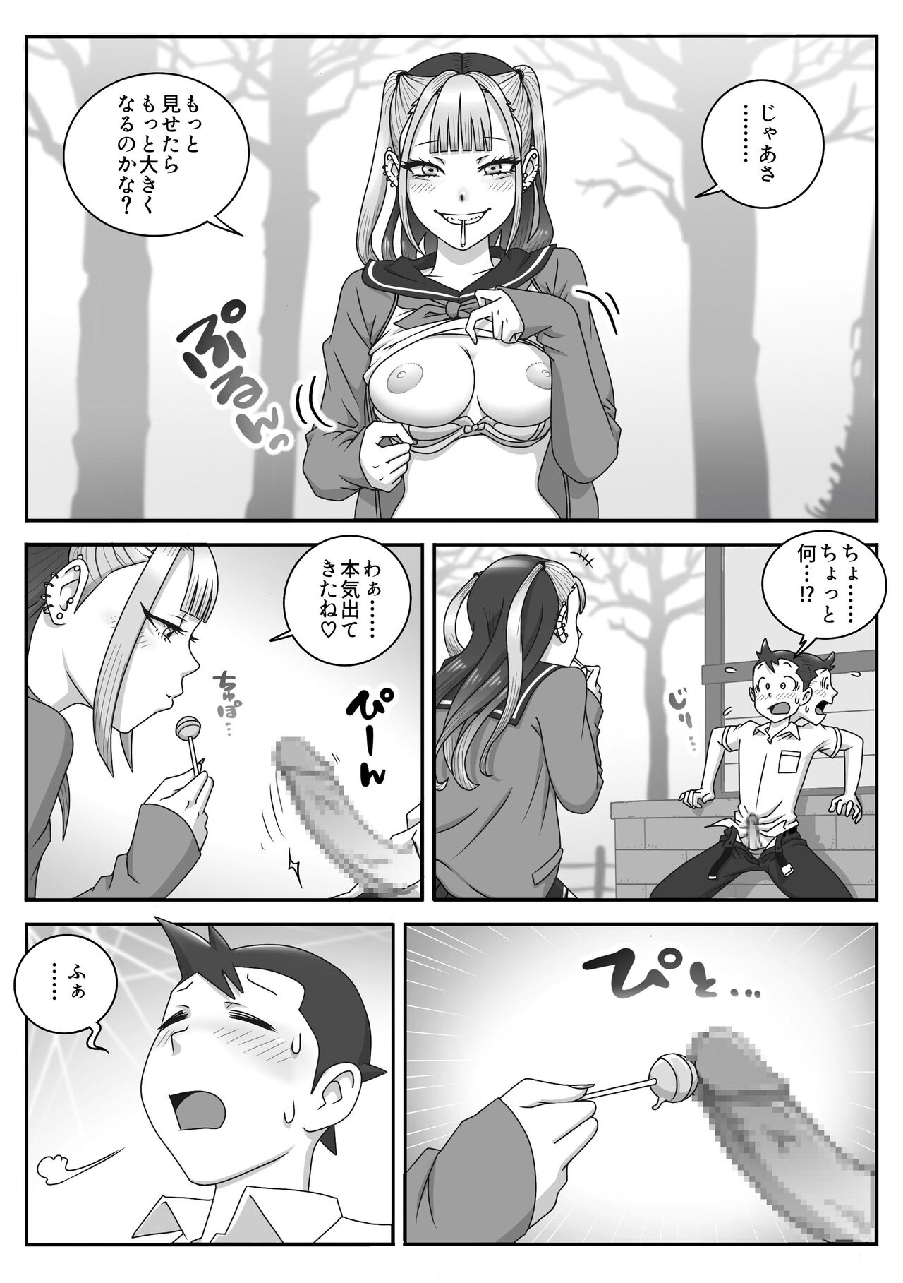 Preview page 8