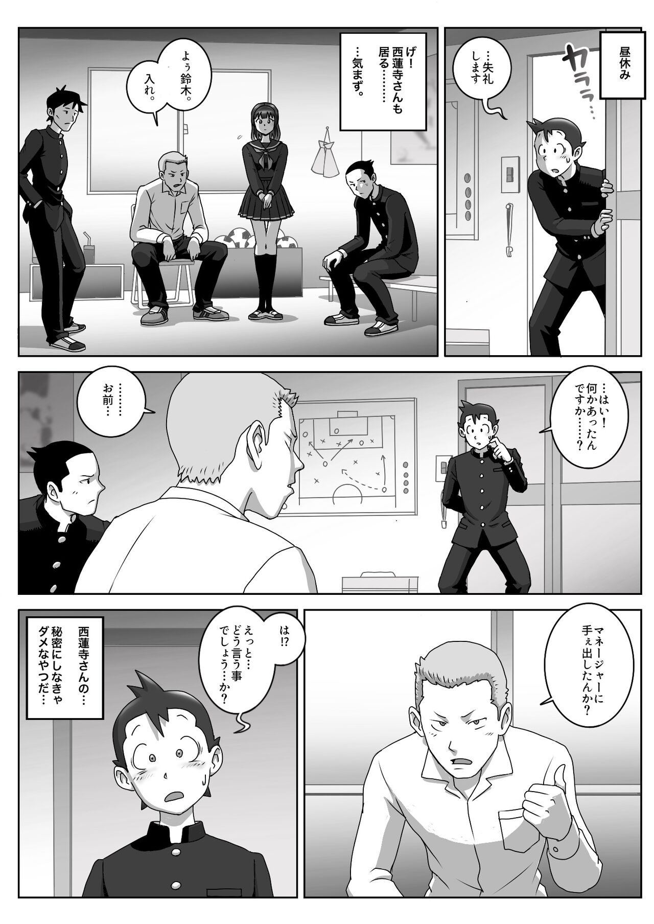 Preview page 5