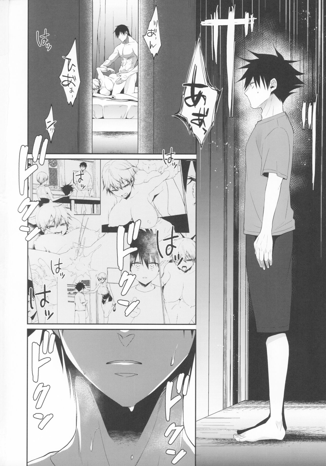 Chichi no Itoko no Onee-san - Page 17