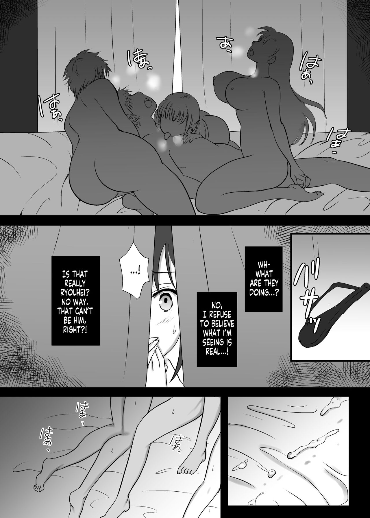 Boku to Sanshimai +1 | Me Plus Sister Times Three!+1 - Page 25