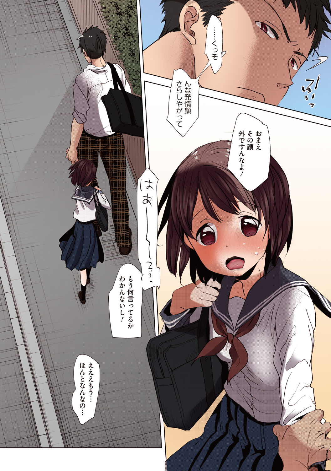 Shishunki no Kokoro - Page 60